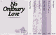 Blured gif of project - No Ordinary Story